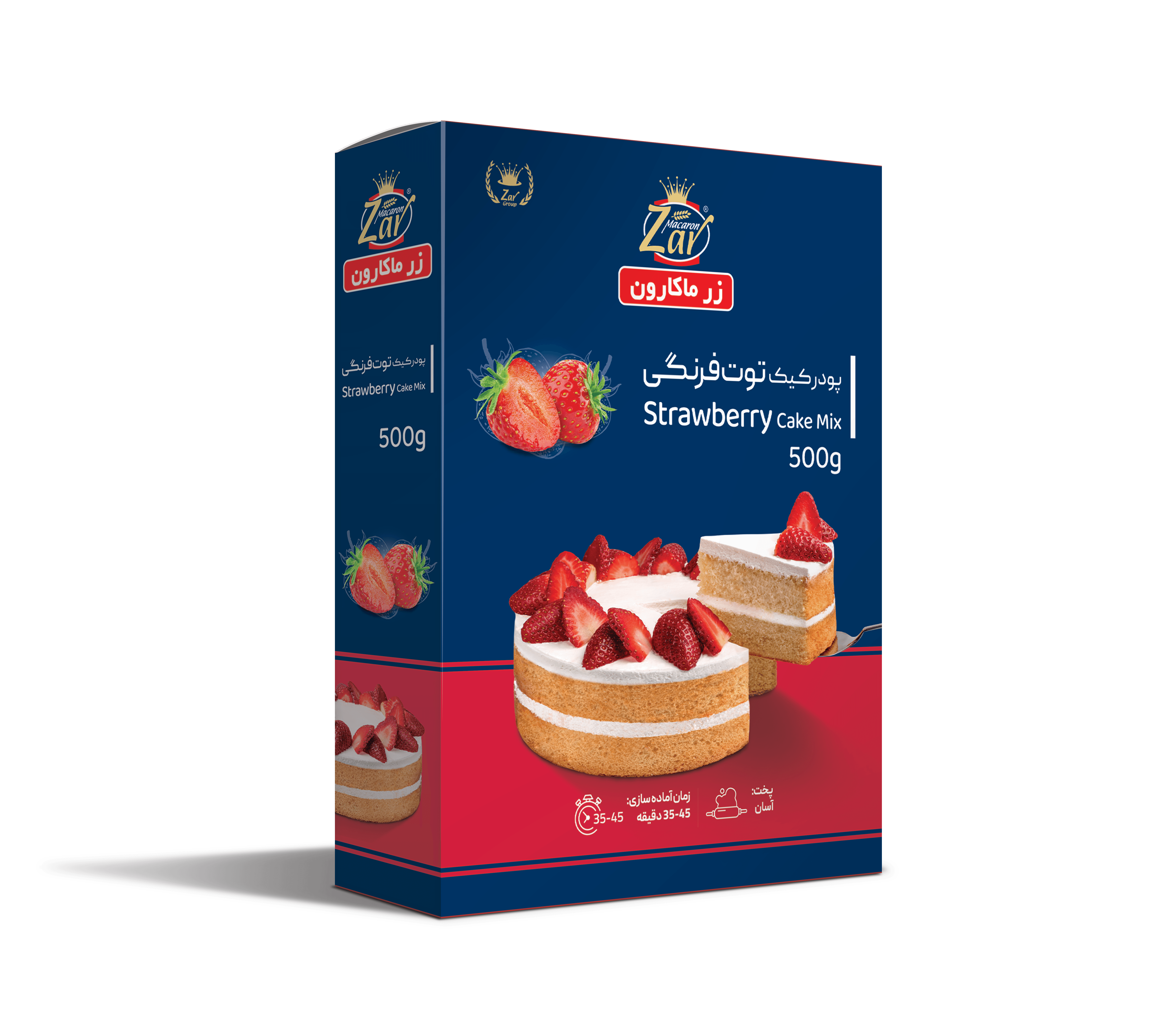 پودر کیک توت فرنگی  